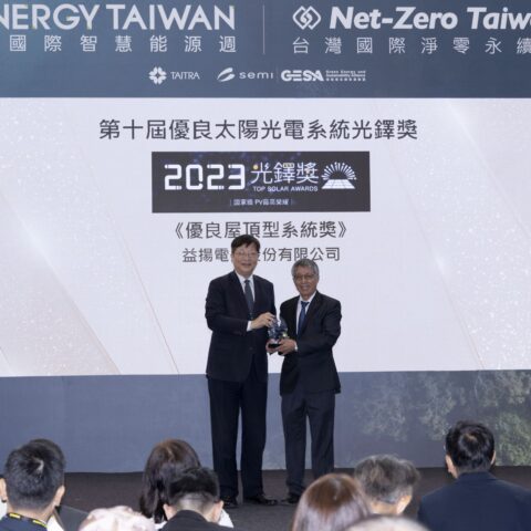 2023光鐸獎孫總