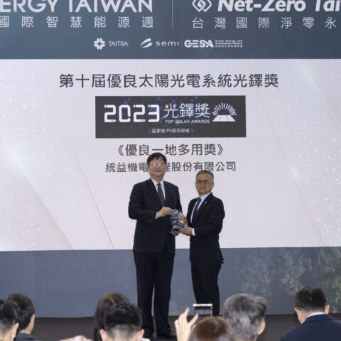 2023光鐸獎林董