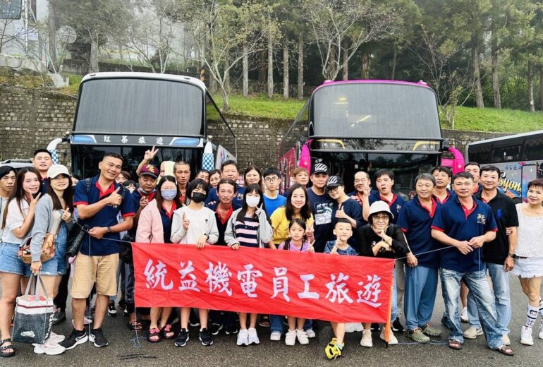 6003-6002(港工)-團體旅遊(補助申請)-113.09.21-照片02