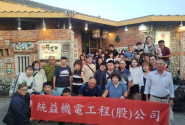 6003-6002(港工)-團體旅遊(補助申請)-115.01.17-照片01