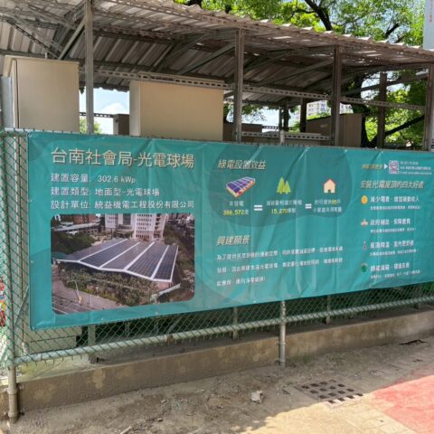 LINE_ALBUM_社會局布幕_250702_13